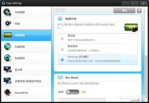 电脑屏幕亮着直接合盖 软件开发者的设备管理须知